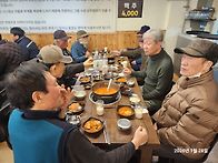 20260128 건행모임 ㅡㅡ대..