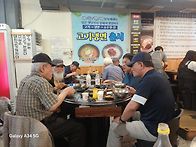 건행모임 20260624