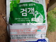 말벌 농약 묻쳐 날려보내기