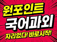 화성 화성고등학교 국어 ..