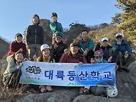 졸업등반 (1) 1..