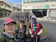 7월25일 번개산행..