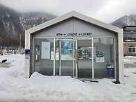 26년 울릉도 동계훈련 보..