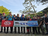 48기등산학교 4주..
