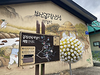 금정산 장대