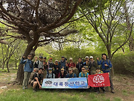 48기등산학교 4주..