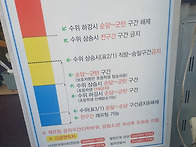 7월25일 한탄강 ..