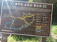6월26일 소요산역