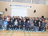 26.2.28 정기총회 활동사..