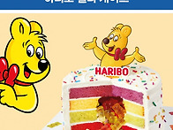 파리바게뜨, 쫄깃..