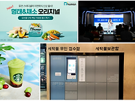 [ 2025년 5월 3..