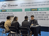 공정위, 가맹 예상..