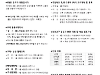 연중 제22주일(0830)
