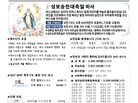 연중 제20주일(0816)