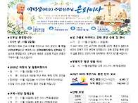 모든 성인 대축일(1101)