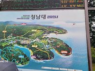 청남대 관람