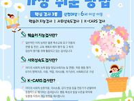 안산아동발달센터 &#975..