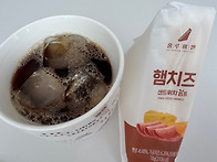 아이 학원가기전에 간식줬..