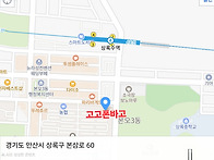 5월가정의달 휴대폰성지 ..