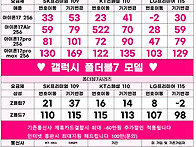 상록수 핸드폰성지 12월1..