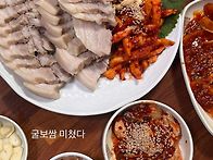 너무 맛있었어요ㅠ