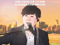 변진섭콘서트. 다시한번 ..
