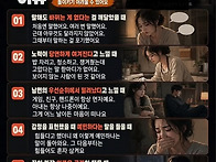 꽃 같던 아내가 생기를 잃..