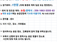2026년 5월 관악산 둘레길..