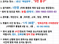 2026년 1월 204차 안산 ..