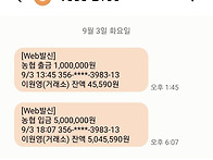 찐으로 하루만에 500만원 ..