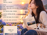 슬픔은 눈에 보이..
