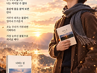 우리가 가루라면/..