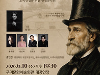 🎶 베르디 레퀴..
