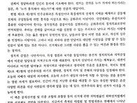 이용복 친구 발간..