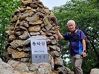 동악산 6월20일 일