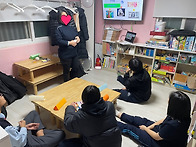 2024년 성평등교육
