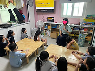 2026년 찾아가는 폭력예방..