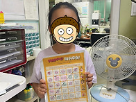 2025년 맥도날드 행복빙고..