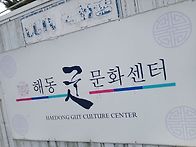 2026년3월14일(토)김삿갓..