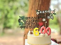 2026. 5.12[화백걷기600..