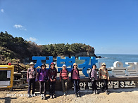 2025.11.21 (금) 서해랑..