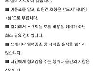 &#65308;다 함께 혼자 ..