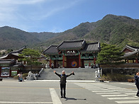 산청 동의보감촌4