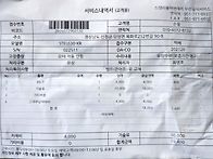 전동대패 AS:8.1