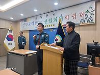 2026신년교례회 겸 1月 월례회의 실시