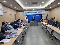 5월 월례회의 실시