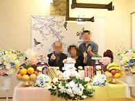 대구팔순잔치-삿뽀르