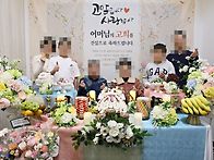 소규모칠순잔치--경산더반