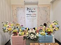 경산칠순잔치 /경산더반 ..