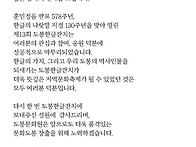 한글잔치 참여감사드립니다